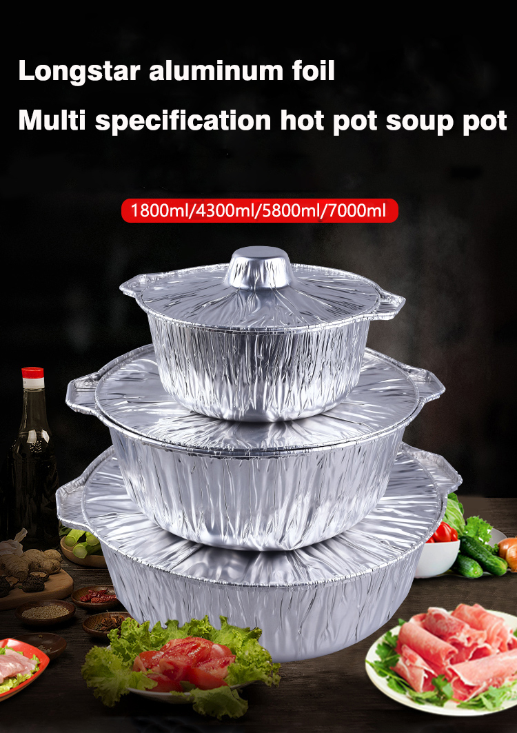 حاوية رقائق الألومنيوم