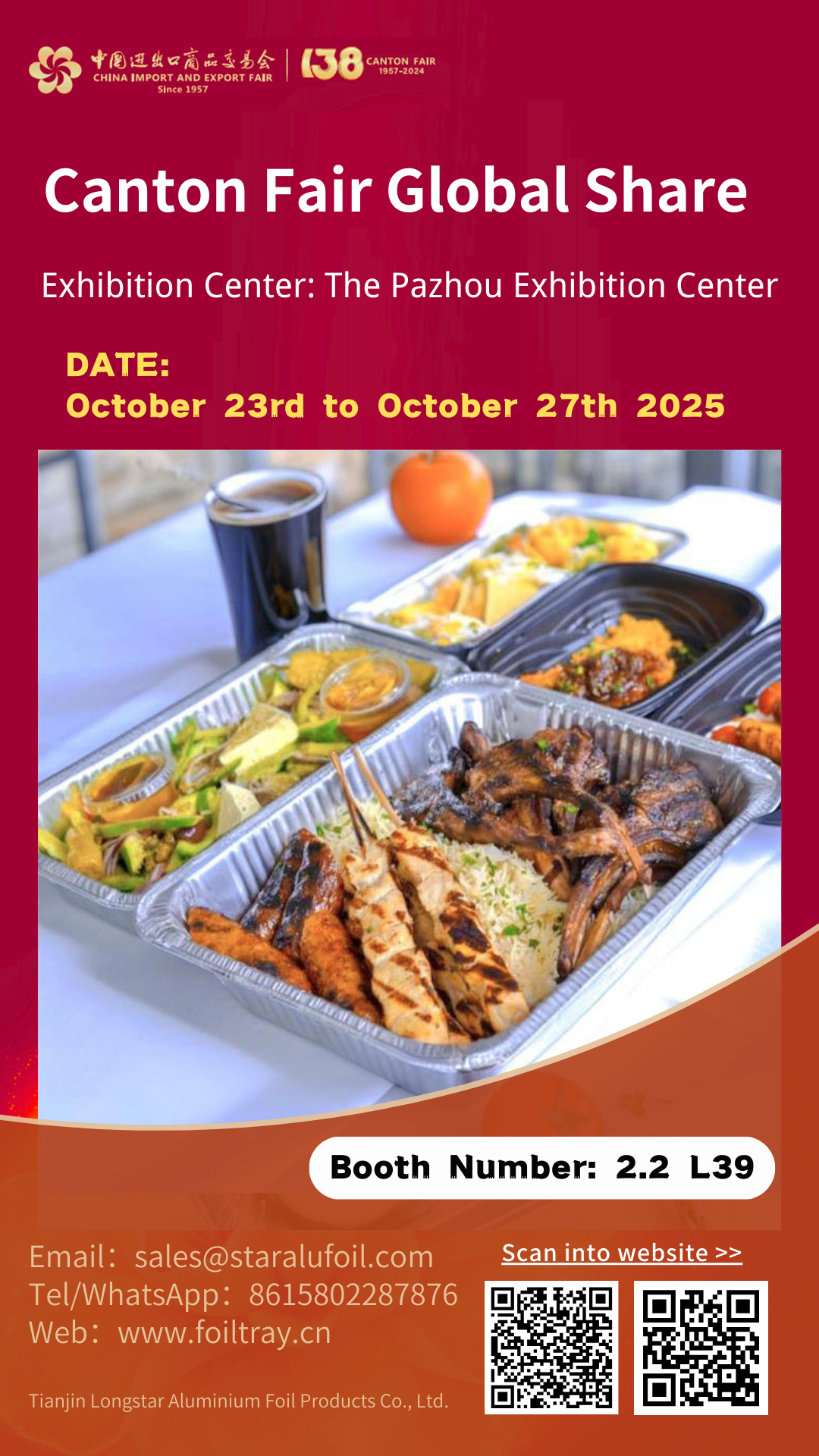 فرصتك لمحادثات الأعمال المباشرة