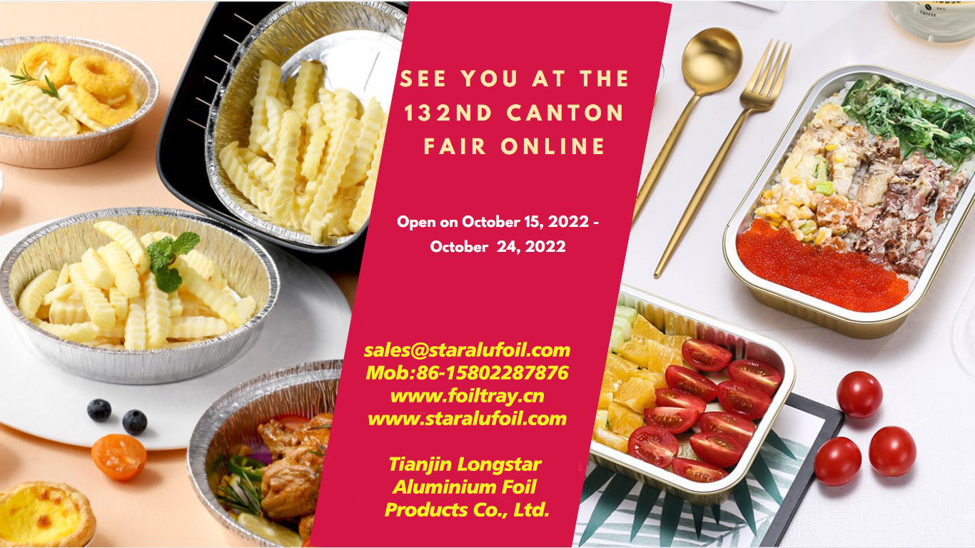 معرض كانتون على الانترنت