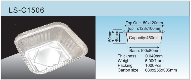 مواصفات LS-C1506