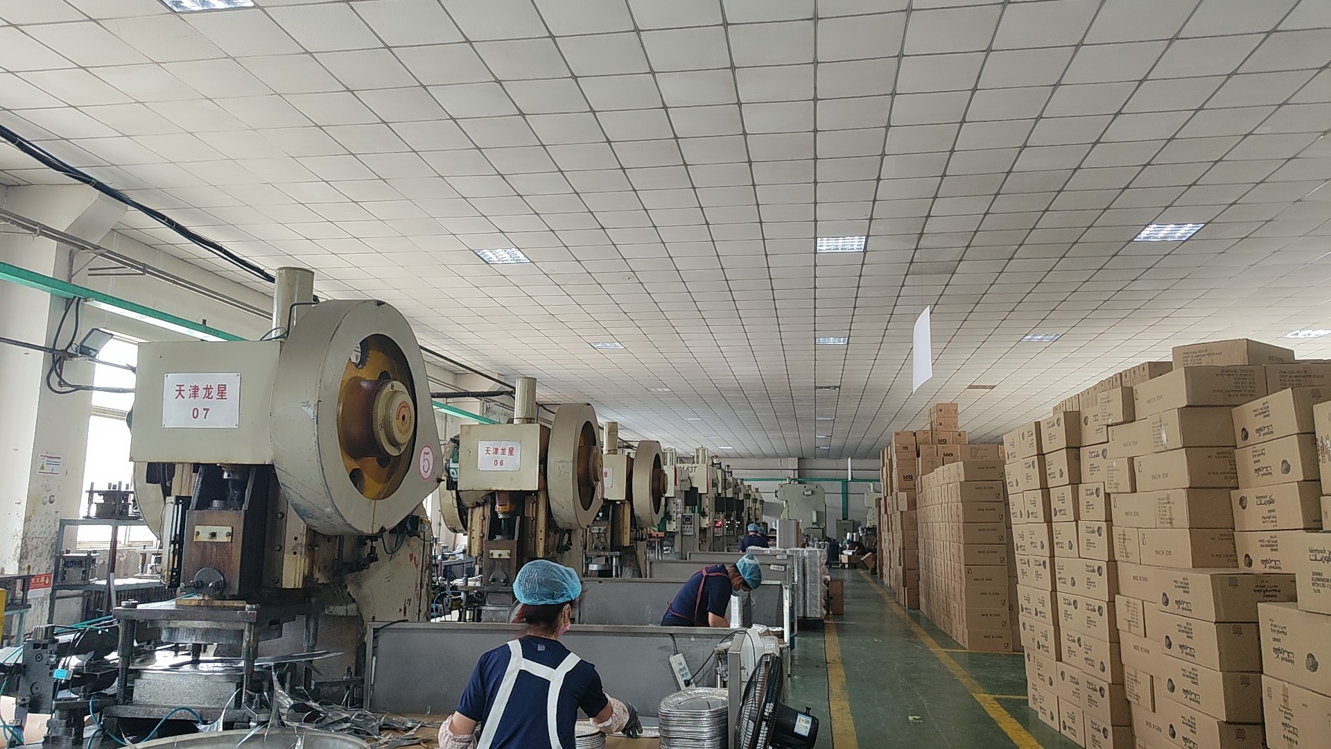 مصنع احباط عموم