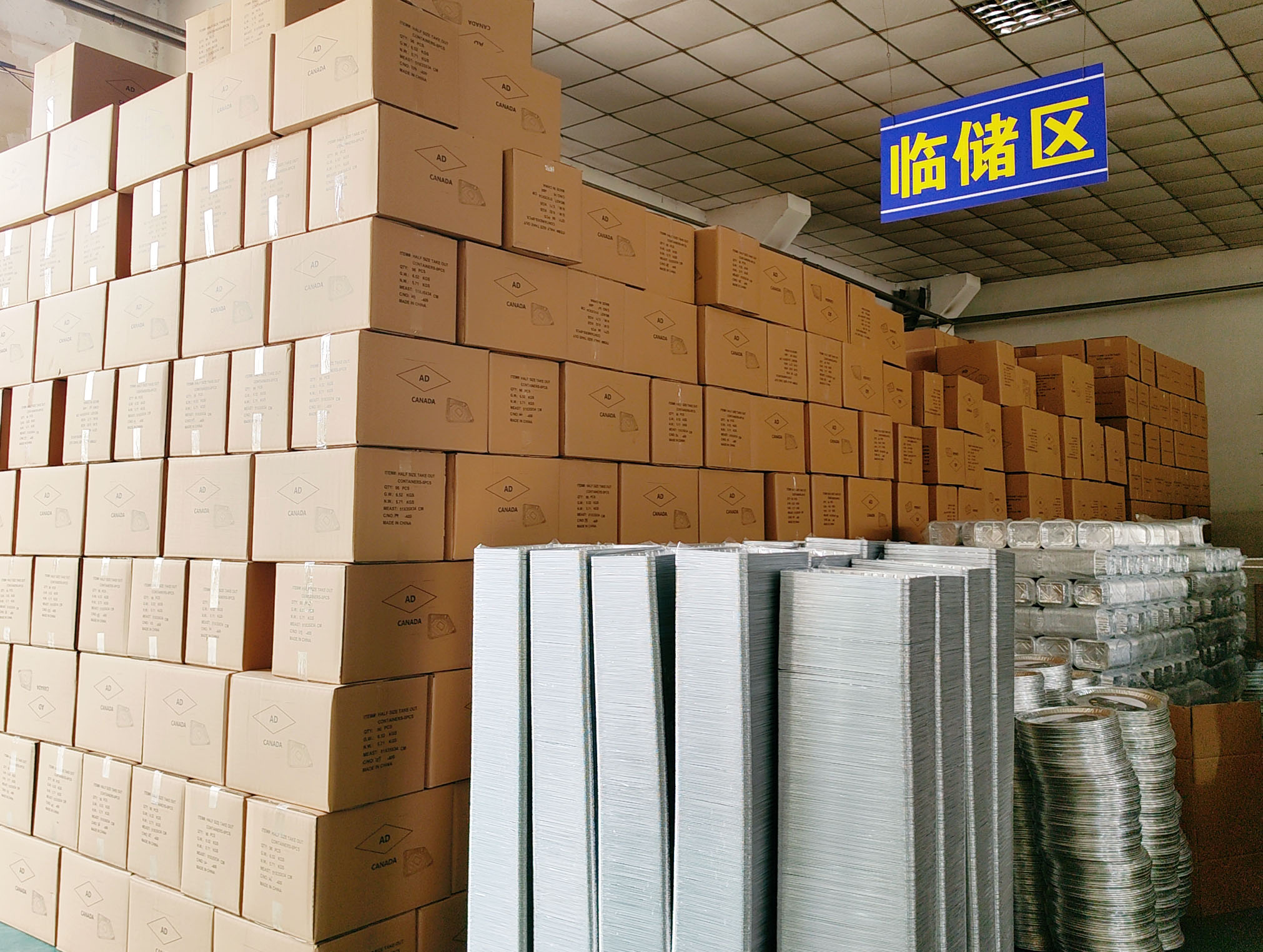 مصنع صينية رقائق الألومنيوم