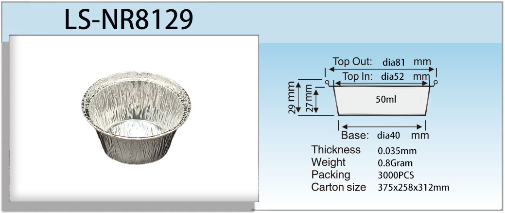 مواصفات عموم احباط