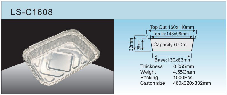 مواصفات LS-C1608