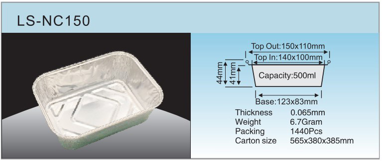 مواصفات LS-NC150