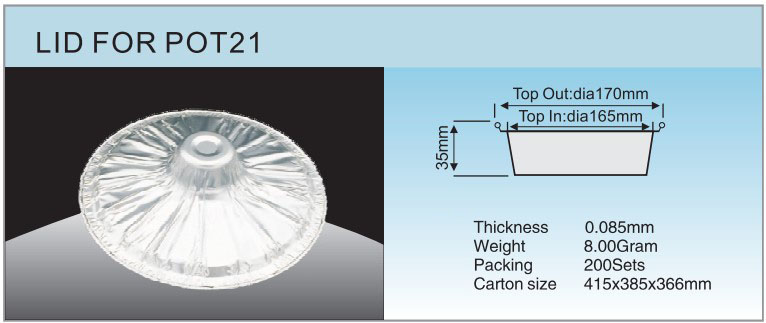 غطاء لمواصفات POT21