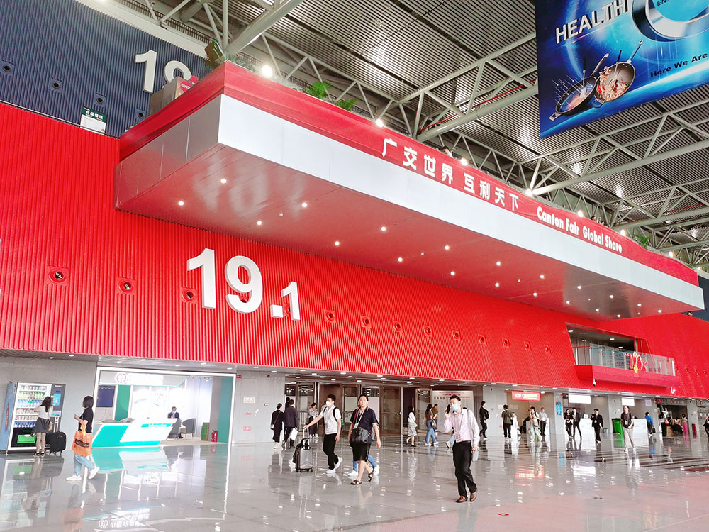 معرض كانتون