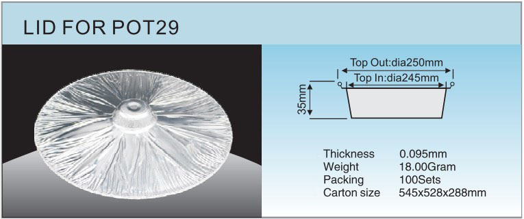 غطاء لمواصفات POT29